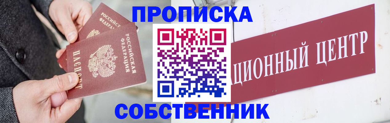регистрация для дет. сада в Чебаркуле